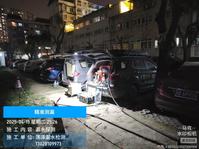 衡东县消防水管漏水检测维修公司电话